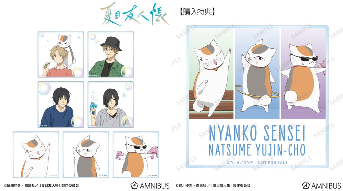 natume_ing's tweet photo. 本日より新商品の予約受付開始！！

TVアニメ「夏目友人帳」
描き下ろし シャボン玉ver.

2026年5月下旬発売予定

https://t.co/soKAwuiHmp

#夏目友人帳 https://t.co/GuA669dIOp