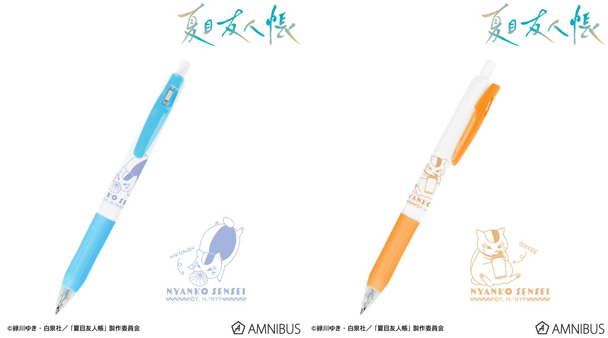 natume_ing's tweet photo. 本日より新商品の予約受付開始！！

TVアニメ「夏目友人帳」
描き下ろし シャボン玉ver.

2026年5月下旬発売予定

https://t.co/soKAwuiHmp

#夏目友人帳 https://t.co/GuA669dIOp