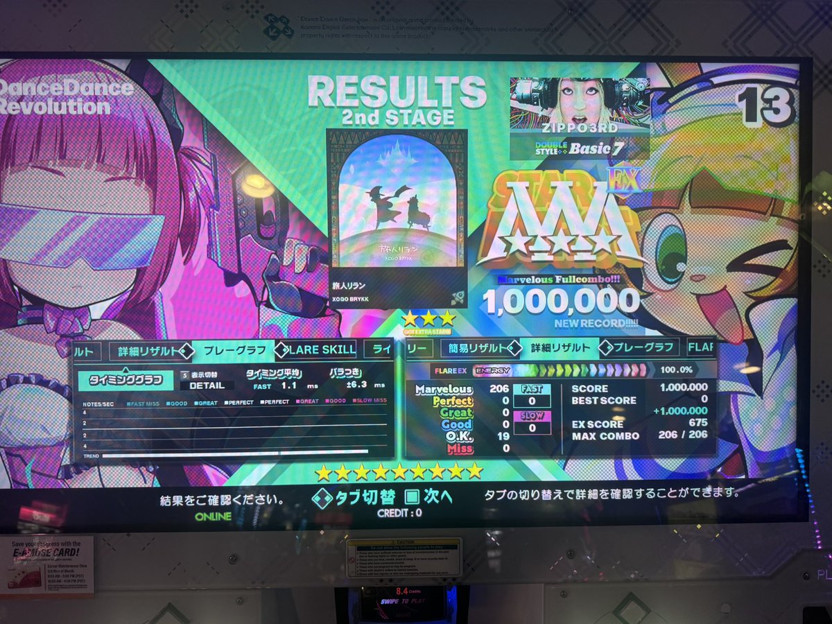 全部逆詐称だけど一発スコアうれしいね🤩