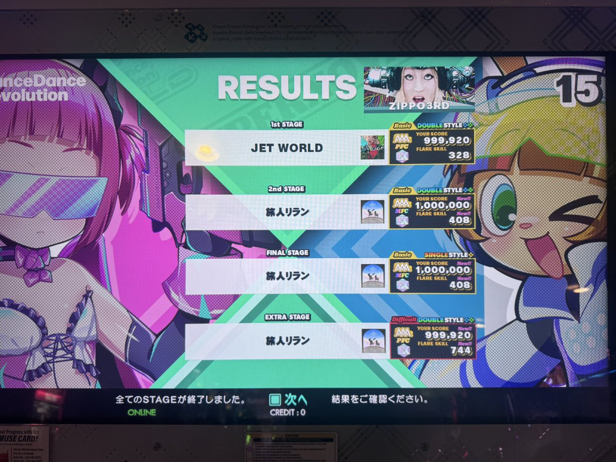 全部逆詐称だけど一発スコアうれしいね🤩