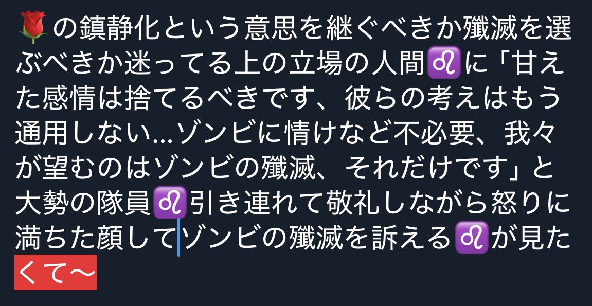 ゆーま (@yuuma_8390) on X