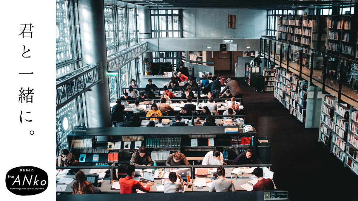 応援メッセージが書ける「開運絵馬ラベル飲むあんこ」
tsukijikajuu.tokyo/SHOP/KAIUN_ANK…