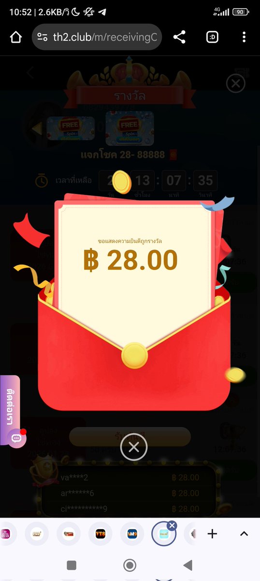 🔅#เครดิตฟรี 28-8888 สมาชิกเก่า/ใหม่🔅 
➡️ กดรับเองหน้าเว็บ

ไม่ทำตาม งดสูบบทุกกรณี‼️‼️
🔃 รีโพส 🚴 ติดตาม เม้น #แจกจริง
สมัคร
th2b.vip/?r=jlo3186

 #เครดิตฟรีสมาชิกใหม่ #ไม่ฝากไม่แชร์
 #กดรับเองหน้าเว็บ #เครดิตฟรี2025
#เครดิตฟรี50