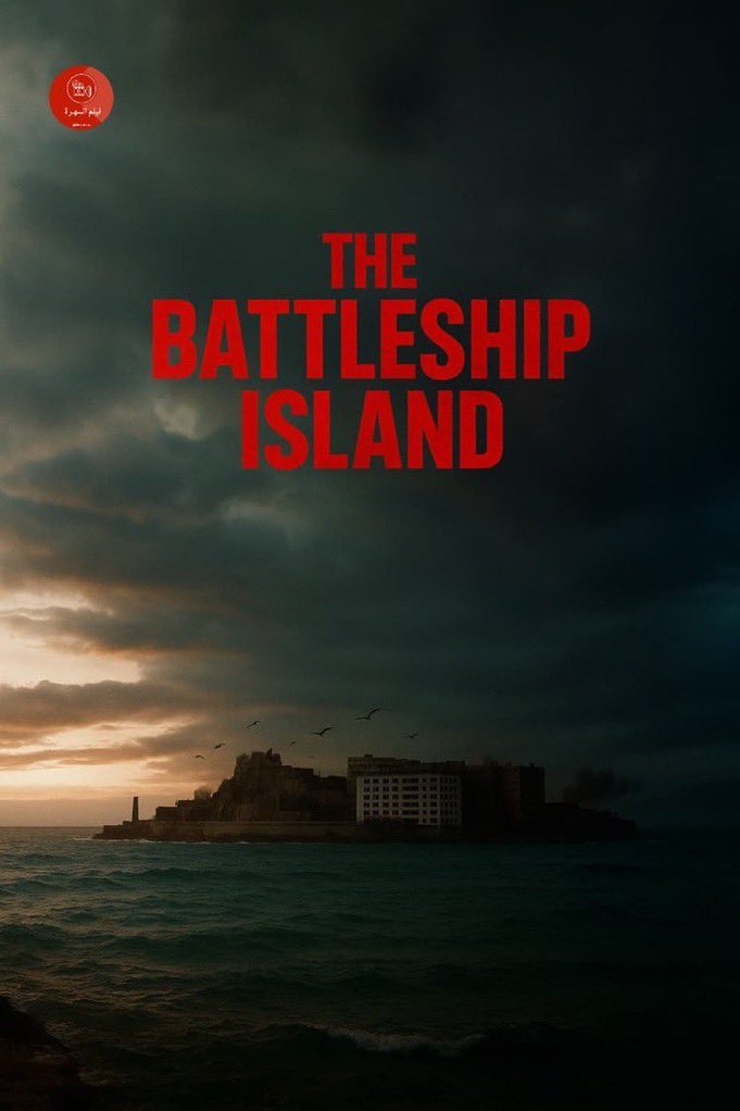 افلام | Trend tweet media