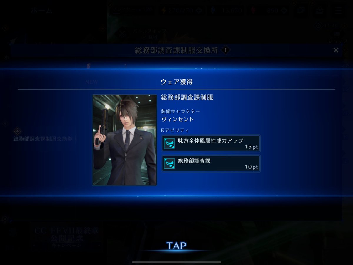 珈琲豆 tweet media