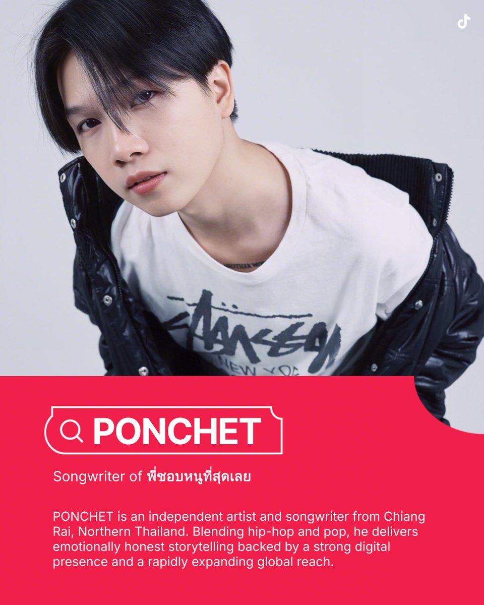 TikTok Thailand tweet media