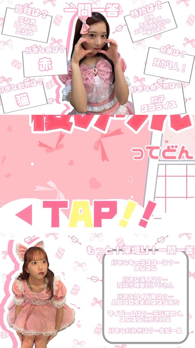 みりんちゃんの分も作りました！！こちらもたくさん拡散してください🙌🏻