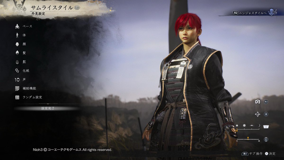 今日は仁王3の為に休み取ってたので今から始めていきます😊 仁王2と