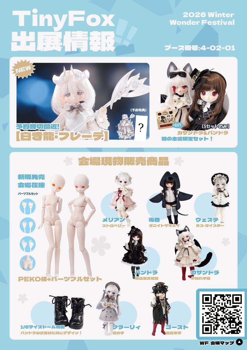 TinyFox小小狐公式 (@TinyfoxM) / Posts / X