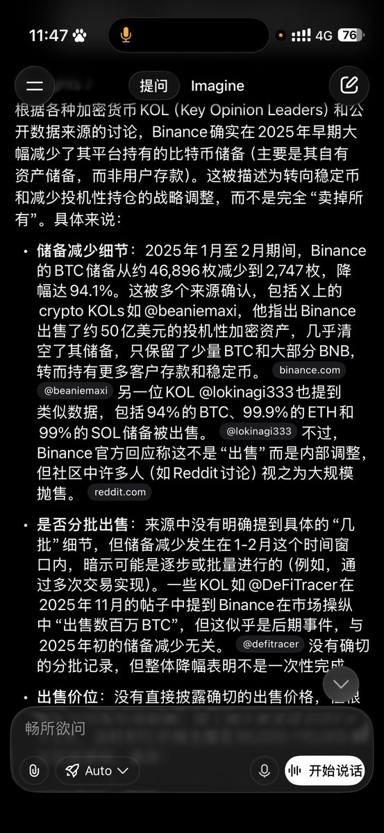 挖矿小企鹅｜进群私信 tweet media