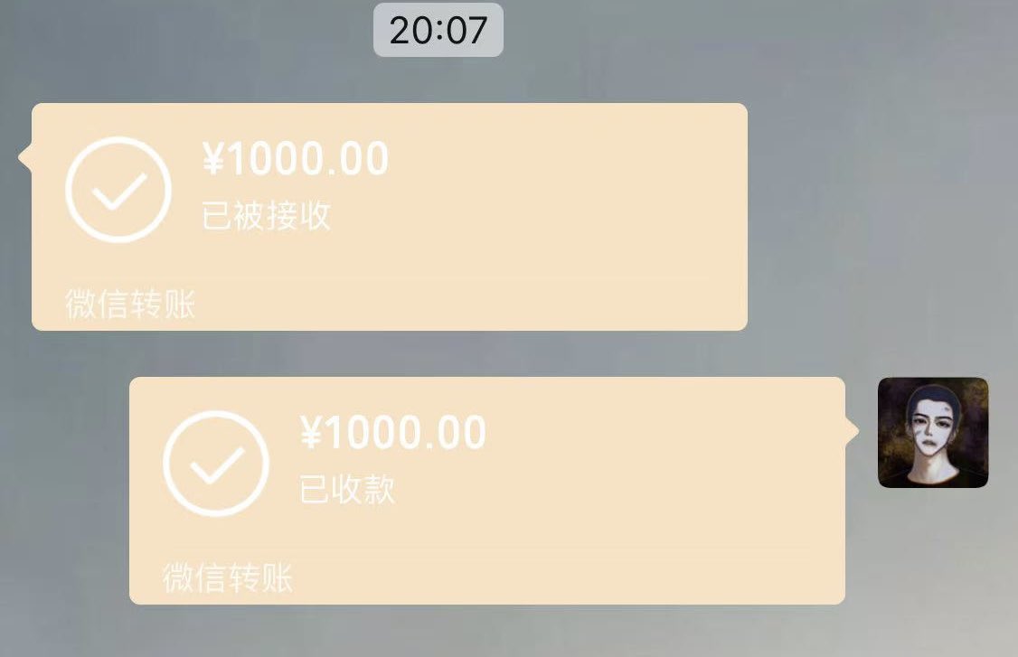 020Master tweet media