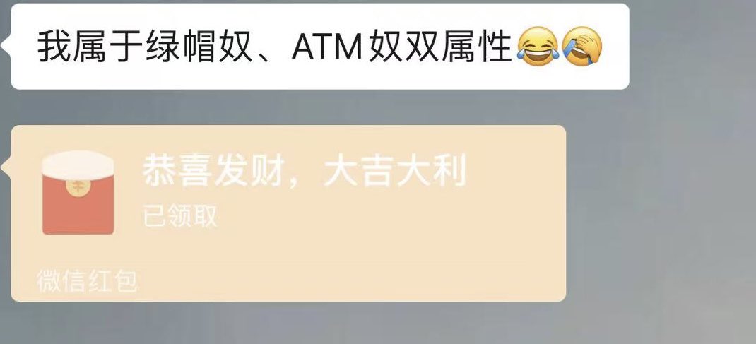 020Master tweet media