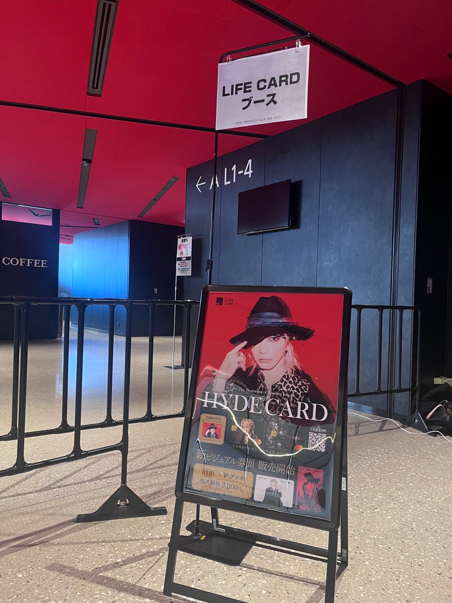 ♱本日開催！♱ HYDE Orchestra Tour 2026 JEKYLL 東京公演にも、HYDE