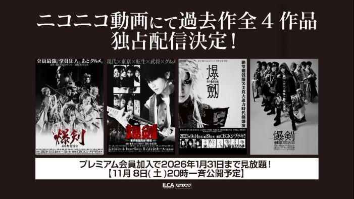 ニコニコゲーム公式 tweet media