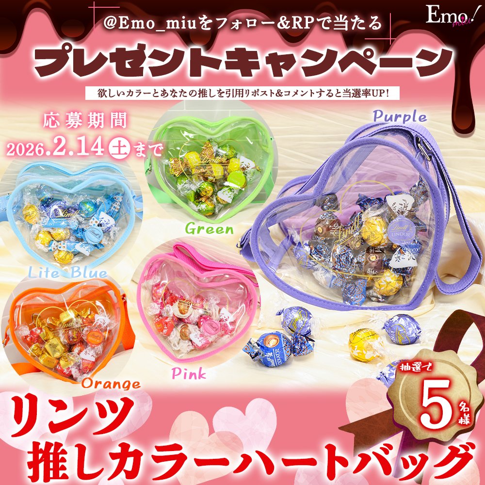 TAILOR トートバッグ & キーホルダー セット★寺西拓人 timelesz寺西拓人、撮影地・鹿児島の出演者との交流は“芋焼酎