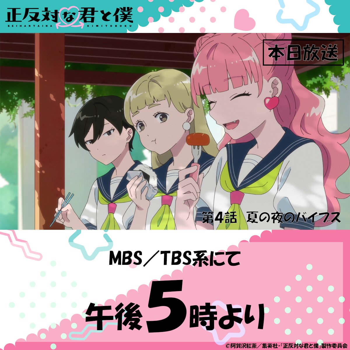 楠木ともり OFFICIAL (@tomori_kusunoki) / Posts / X