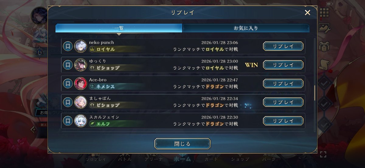 エルンさん (@Helusuuu) / Posts / X