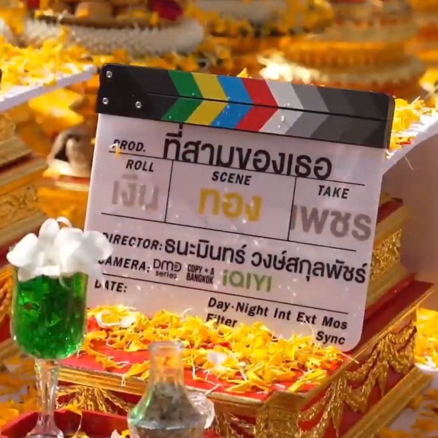 ขอให้ ที่สามของเธอ Your Third Series 🌴🦀
ขอให้ พี่แม้กน้องณฐ ที่รับบท พี่สามน้องแจม 💖🩵

เฮงๆ ปังๆ ดังๆ แบบอันลิมิตไปเลยสาธุ เพี้ยงๆ🙏🏻

MAXNAT WITH YOUR THIRD

#COPYASERIES2026
#COPYAOPENHOUSE2026