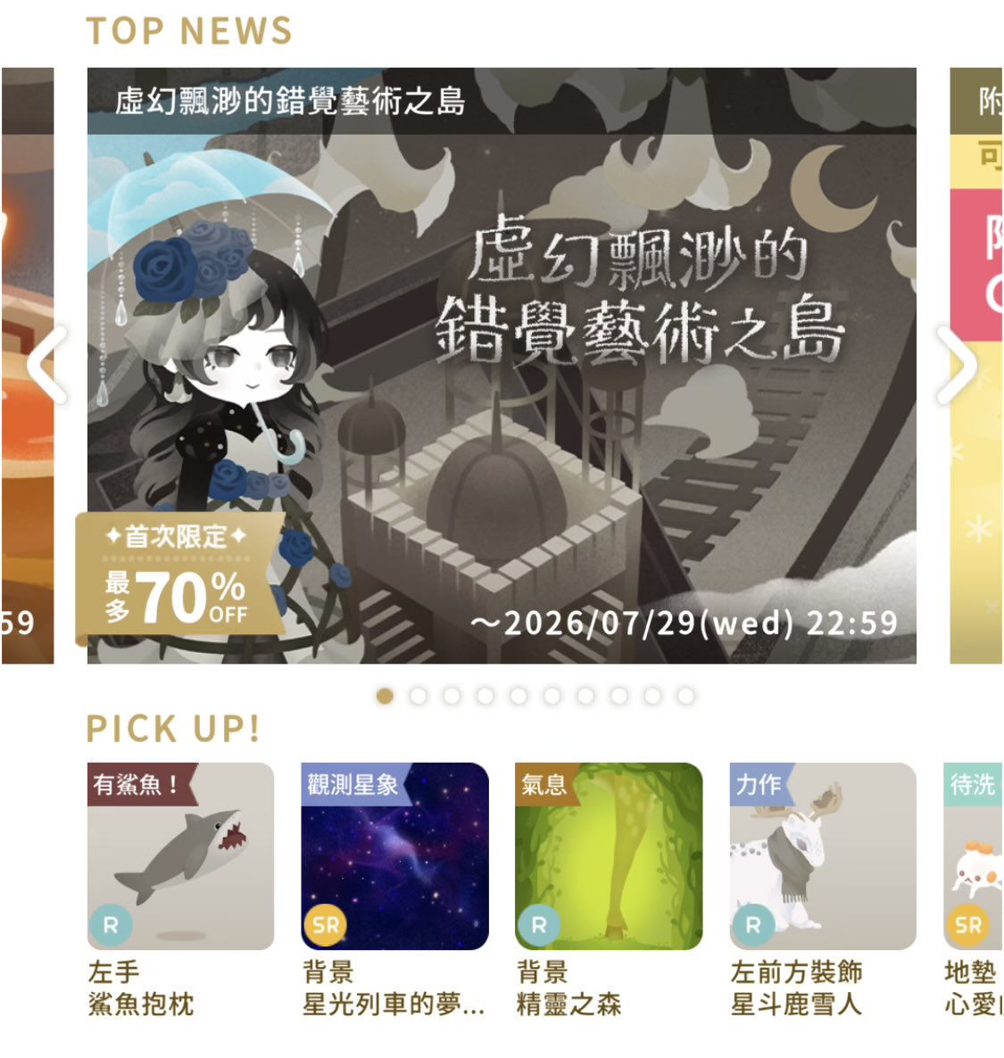 study41030's tweet photo. 鯊魚抱枕…想到嘉年華了…
但我沒有幫辛西亞抽到😭😭😭 https://t.co/rhSp0USIHG