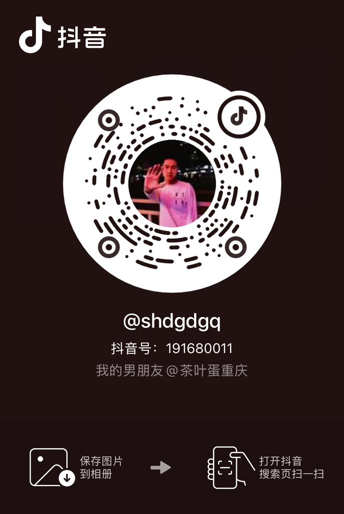 茶叶蛋重庆(互推) tweet media