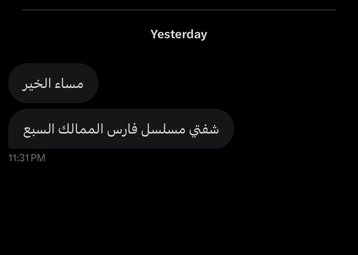 eesoxe's tweet image. واللي انزله بحسابي وش؟