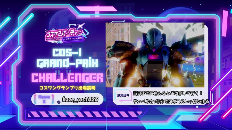 栄丸 兵剛 (@Sakaemaru_) / Posts / X