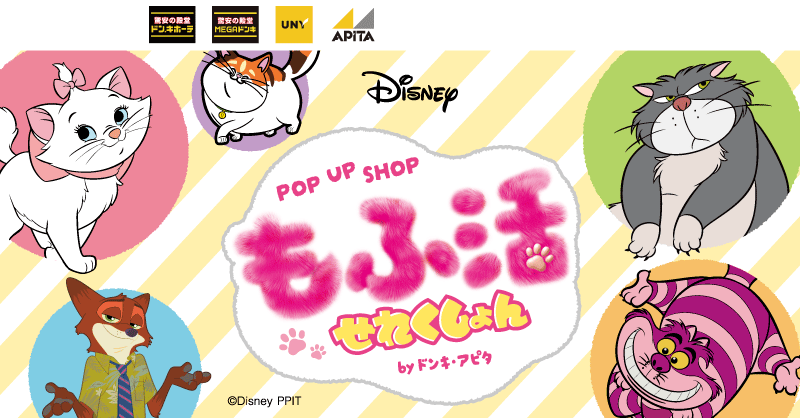 驚安の殿堂 ドン・キホーテ🐧 (@donki_donki) / Posts and Replies / X