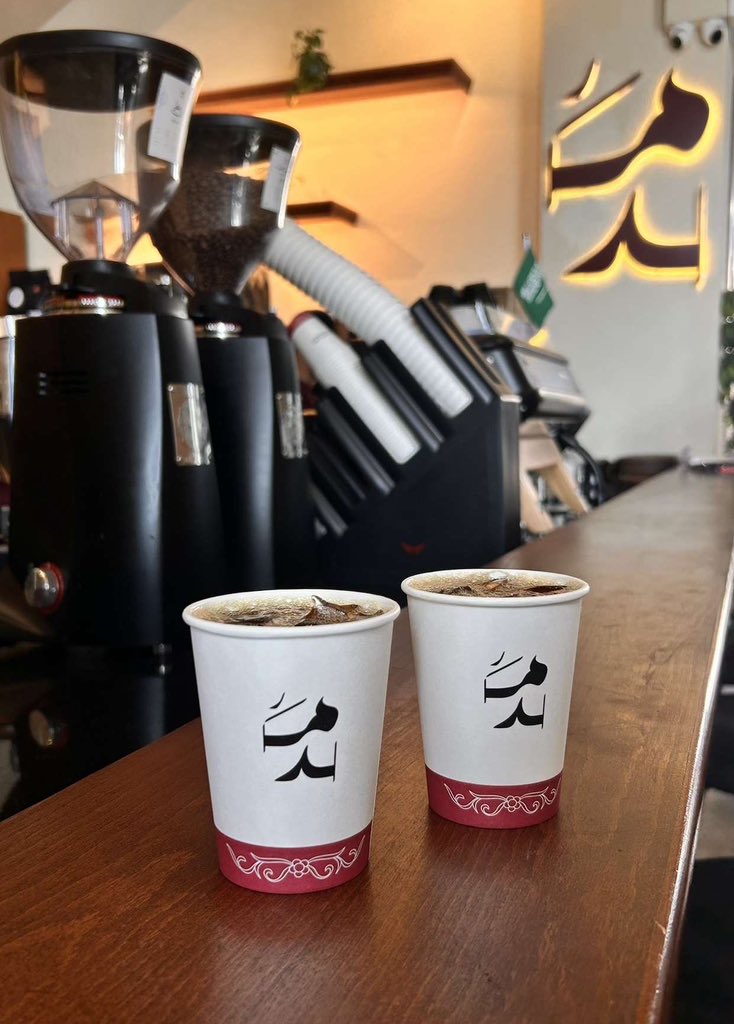 .                  قهـوة اول يـوم بـسمستر الـتخرج 
                   ❣️والقـلب متهنـي ومسـرور ❣️