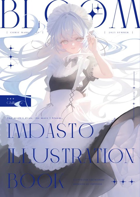 【お仕事募集のお知らせ】 突然ですが2月に1点絵のお仕事お受けできるかもなので募集いたします! 【2月上旬納品】または【2月末納品】で、イラストのお仕事を発注してくださる方を探していますバレンタイン合わせでも可能なのでもしよければDMでご連絡ください #有償依頼 #有償依頼受付中