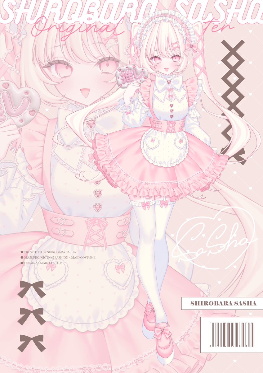 【✍️お仕事募集のお知らせ】

突然ですが2月に1点絵のお仕事お受けできるかもなので募集いたします!
【2月上旬納品】または【2月末納品】で、イラストのお仕事を発注してくださる方を探しています🙏🏻バレンタイン合わせでも可能なのでもしよければDMでご連絡ください🍫

#有償依頼 #有償依頼受付中 