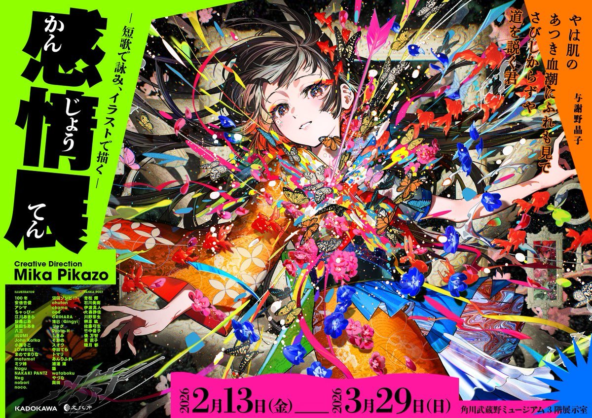 oo6 (@oo6____6oo) / Posts / X