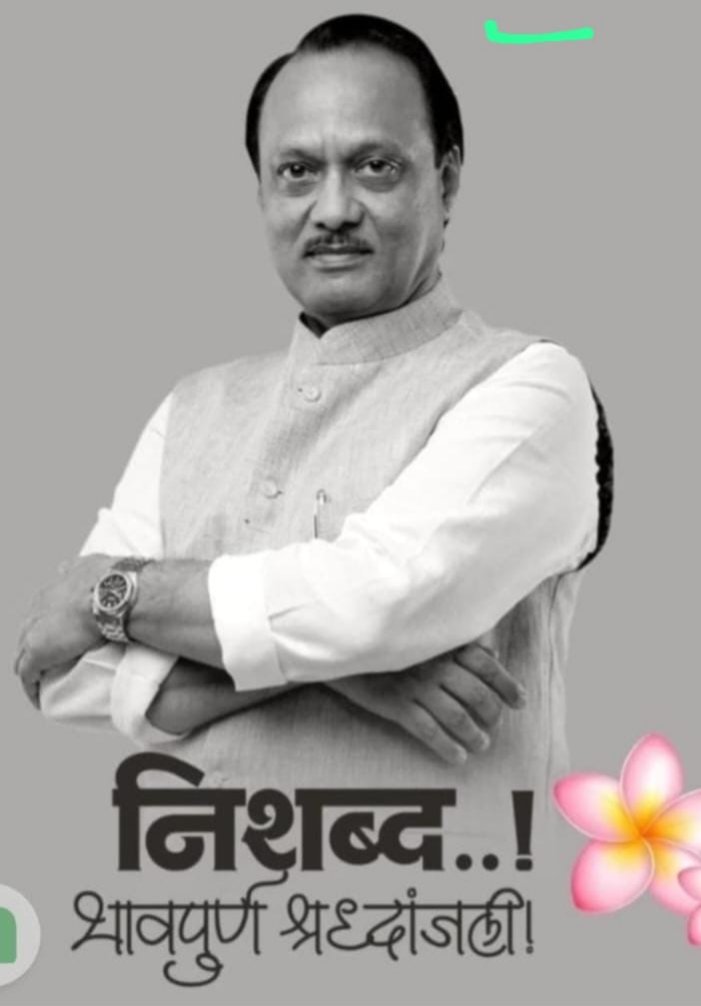 KALYANI P tweet media