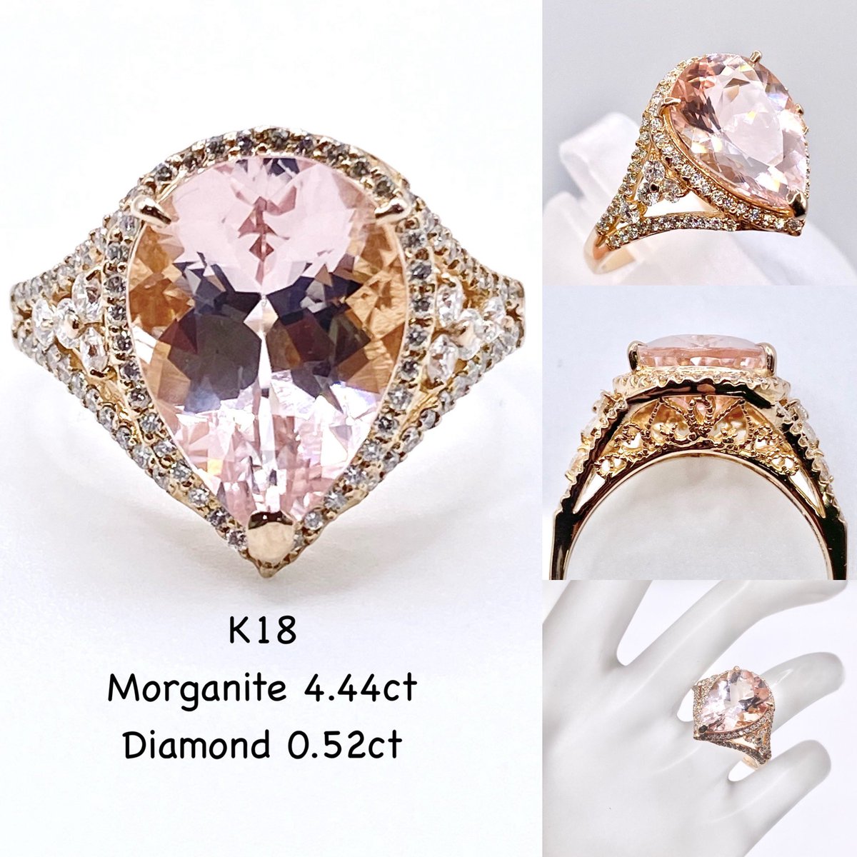 モルガナイト 4.44ct / ダイヤモンド 計0.52ct K18 リング 15号 可愛い