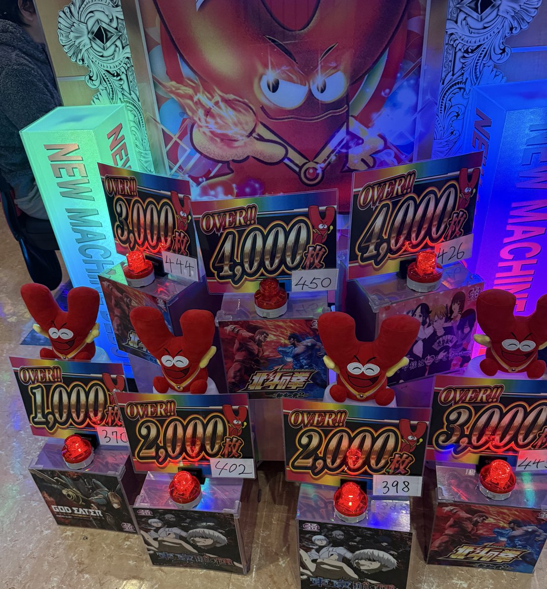 やすだ東大宮店様 PR ━━━━━━━━━━━━━ ✓北斗の拳 転生