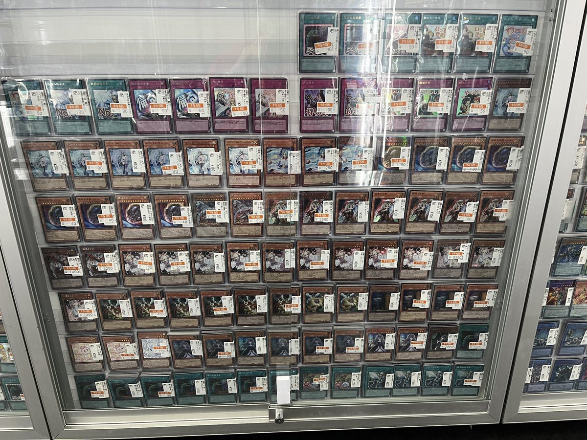 🔥遊戯王お買い得情報🔥 スタンプパックや汎用カードゾーンの価格調整