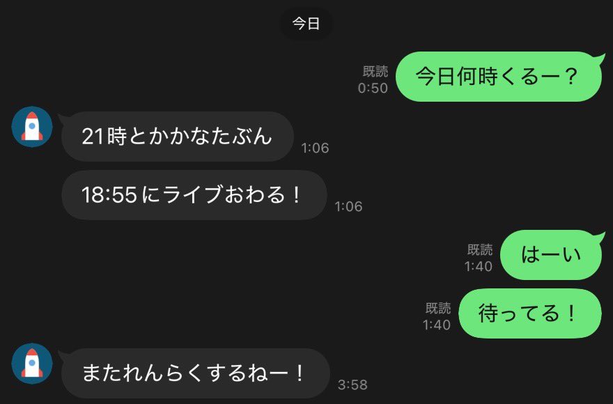 本日の予定

👈LじぇKテスト終わり制服アポ
                       地下アイドルライブ終わり 👉

やりますかぁ