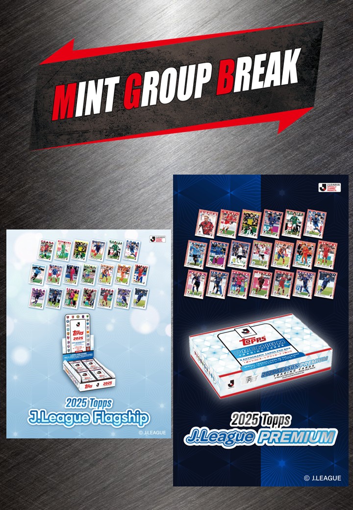 2025 TOPPS Jリーグ プレミアム 1ケース + Jリーグ フラッグシップ 1