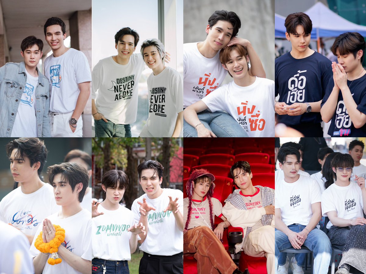 ไปกันต่อออ 🌳🍊