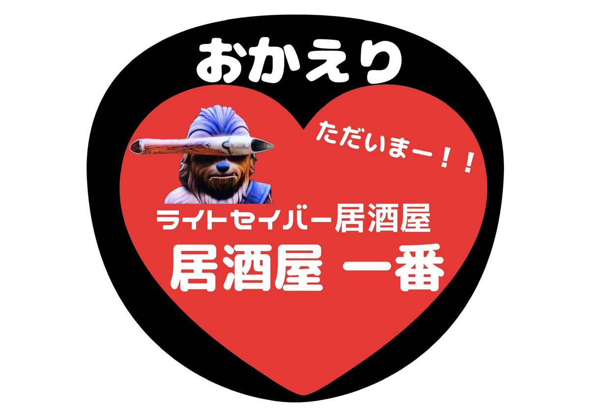 あっちゃんページ あっちゃん (@atsutsunetsu) / Posts / X