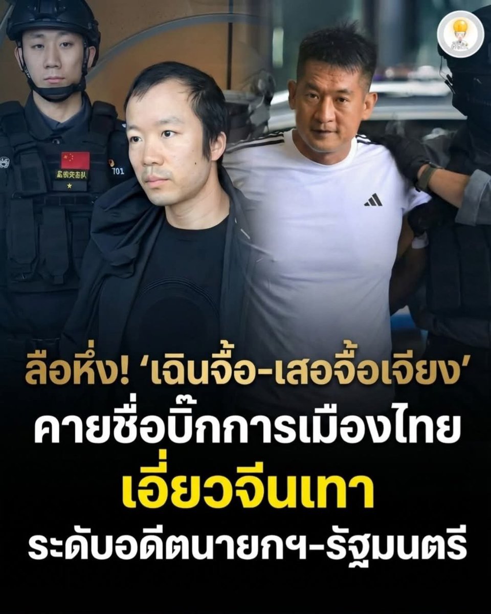 ฮ.นกฮูก(สีส้ม) tweet media