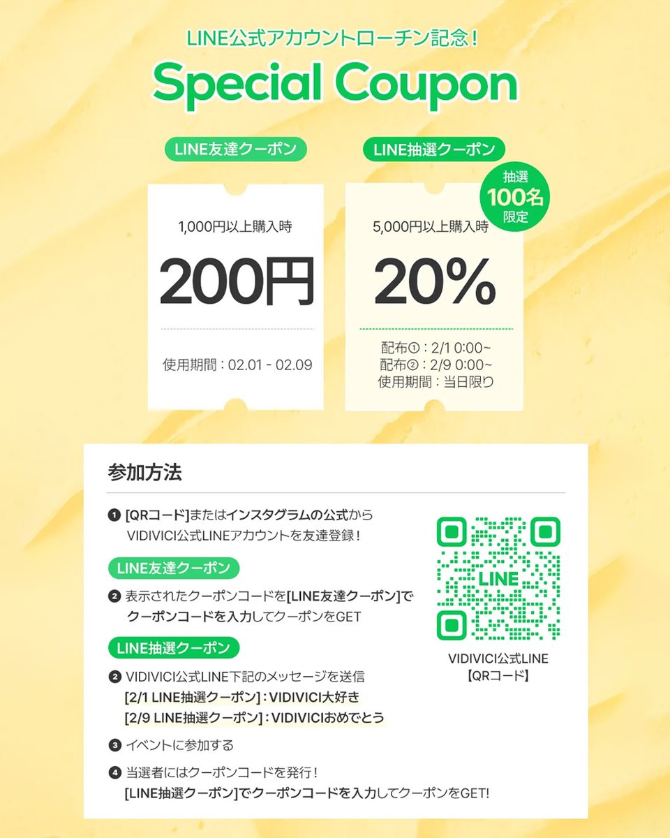 FROM JAPAN公式アカウントNｏ．9(まとめ)