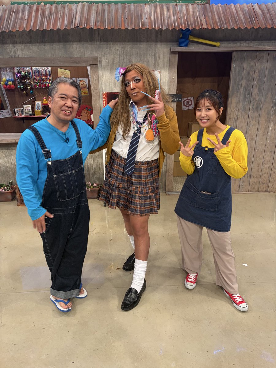 元彼が遊びに来てました😛

＃OTV