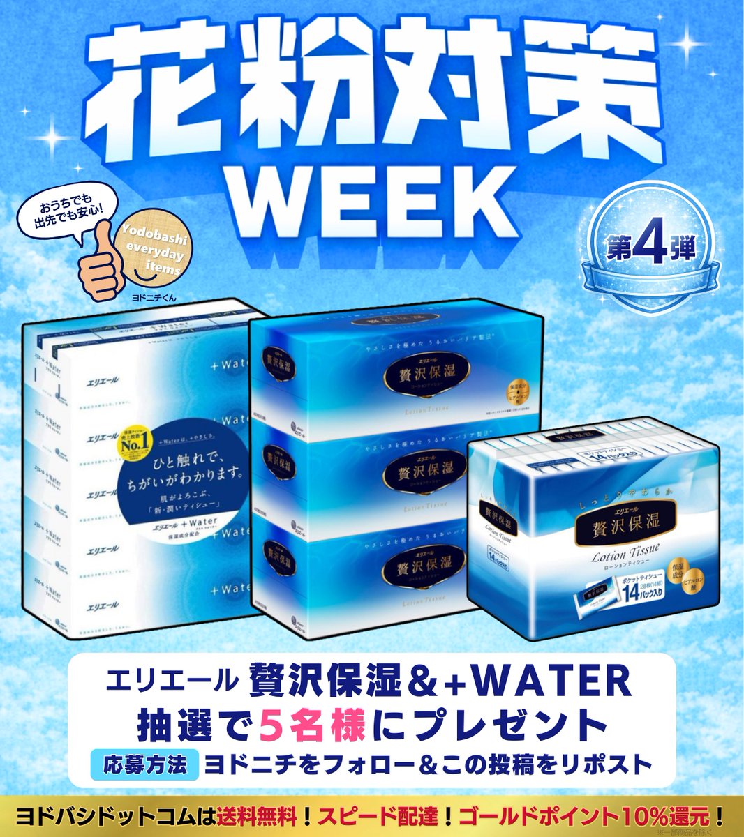 m6m6m (@m6m6m) / Posts / X