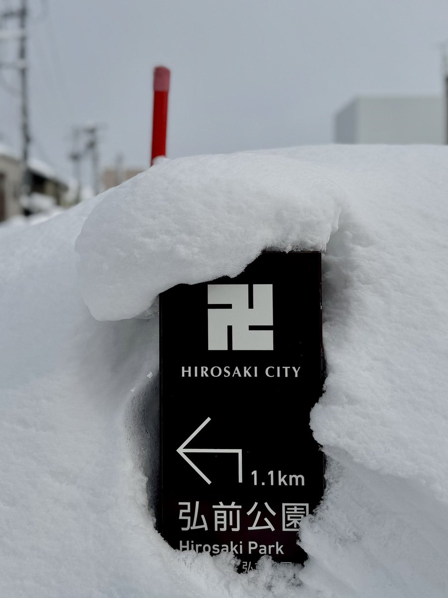 香港の友だちが青森に来る計画を立てていたけど、ちょっと待って