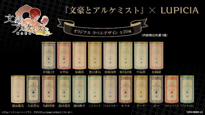 あっ、お茶にもなってる。 🎅「紅茶好きだったわしにぴったりのコラボ