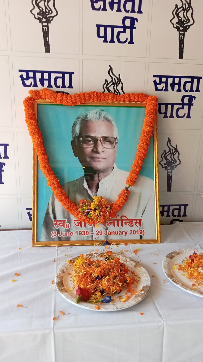 SAMATA PARTY - समता पार्टी tweet media