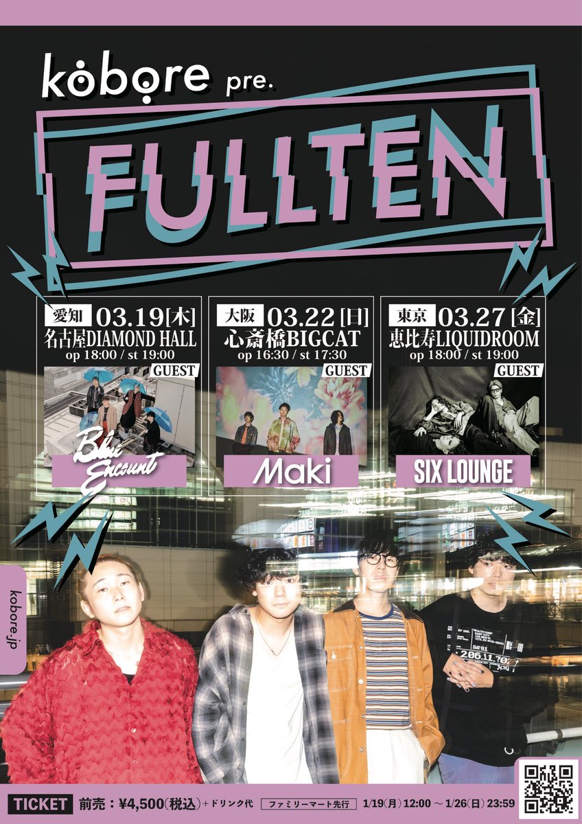 kobore (@kobore_official) / Posts / X