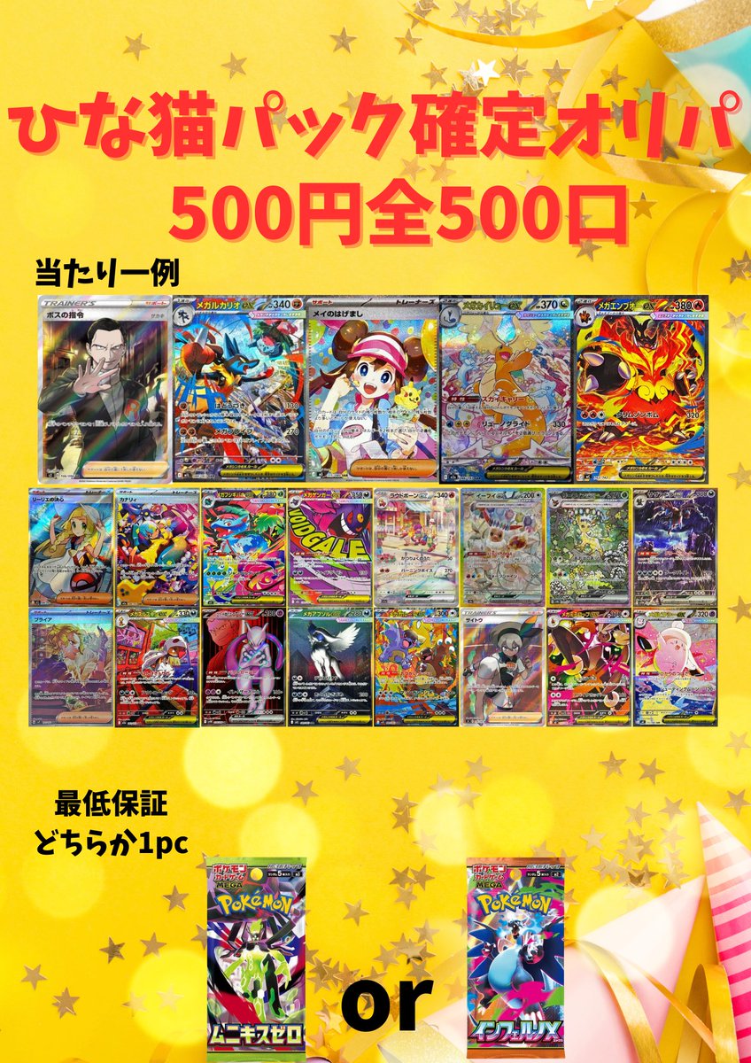 ✴︎ご成約品✴︎フォロワー様割引　１点 けろけろけろっぴ (@PFWQe73leEKk94M) / Posts / X