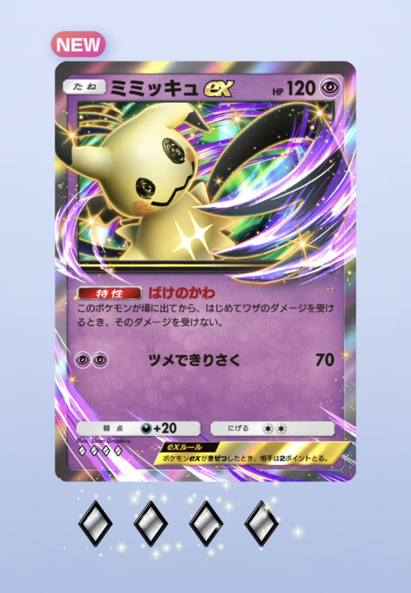 Post by みみみ❁(mimimi) on X: まずは！！