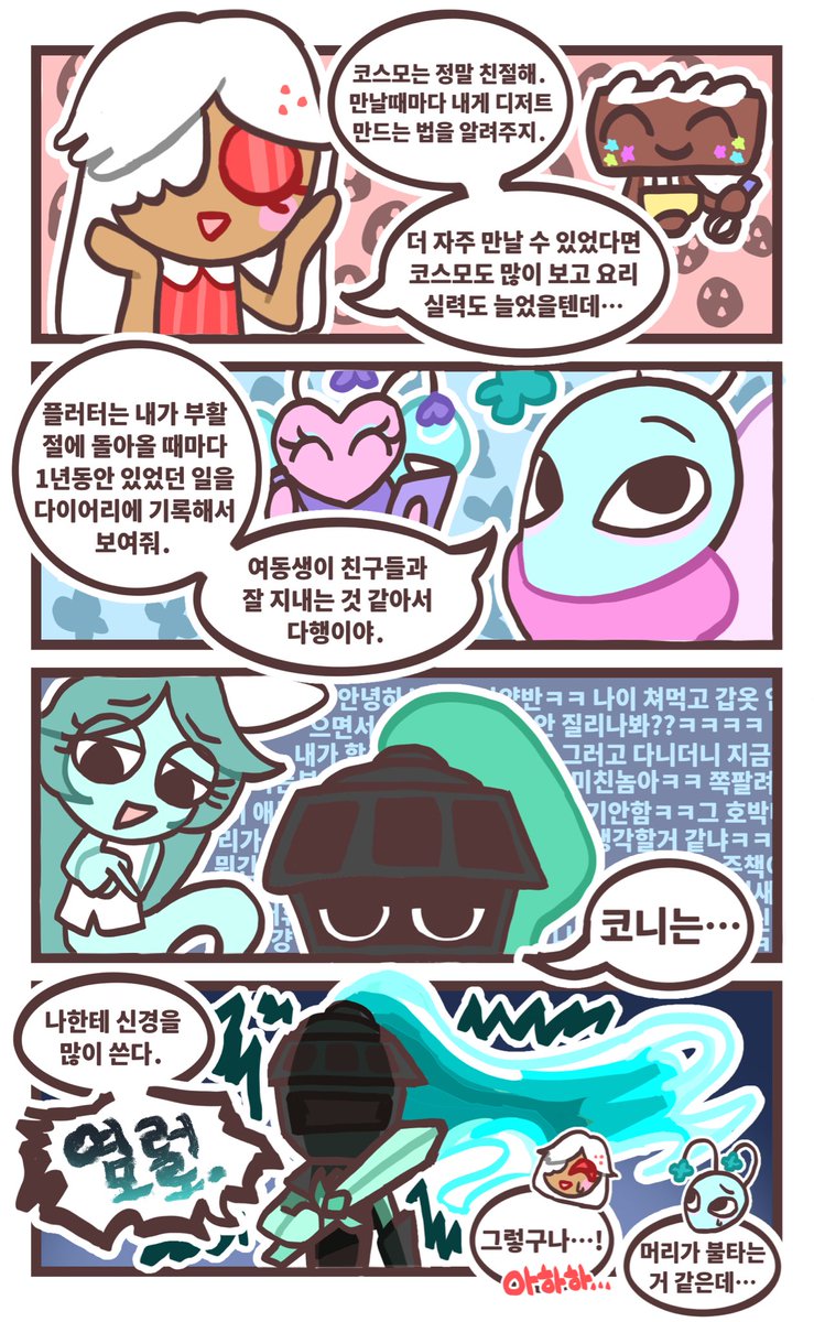 きょんしい (@KkYyOoNnsiiiii) / Posts / X